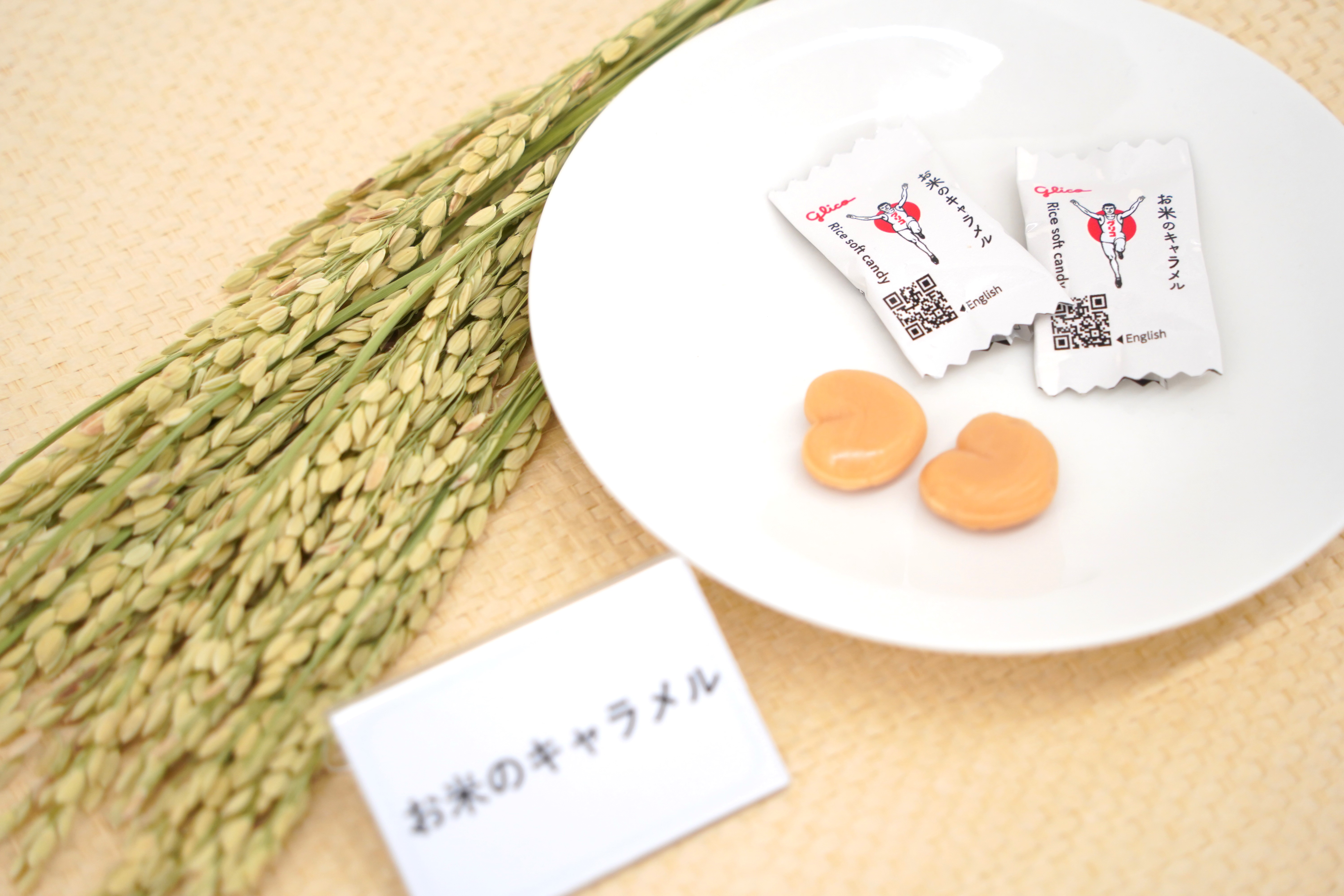 Rice Soft Candy