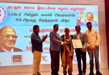Mr. Ameerali Abdeali, JP, PPA(G), PBM Menerima Penghargaan APJ Abdul Kalam Lifetime Achievement Award 2025