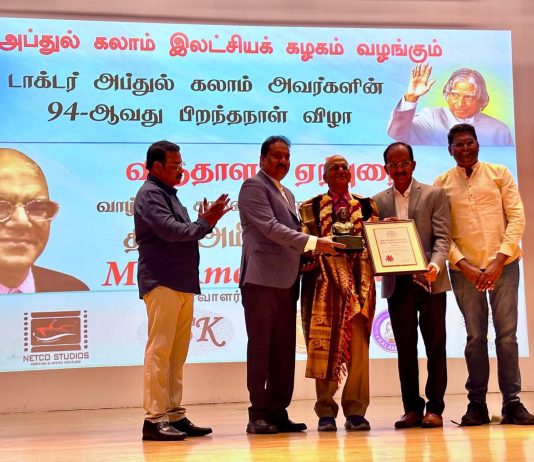 Mr. Ameerali Abdeali, JP, PPA(G), PBM Menerima Penghargaan APJ Abdul Kalam Lifetime Achievement Award 2025